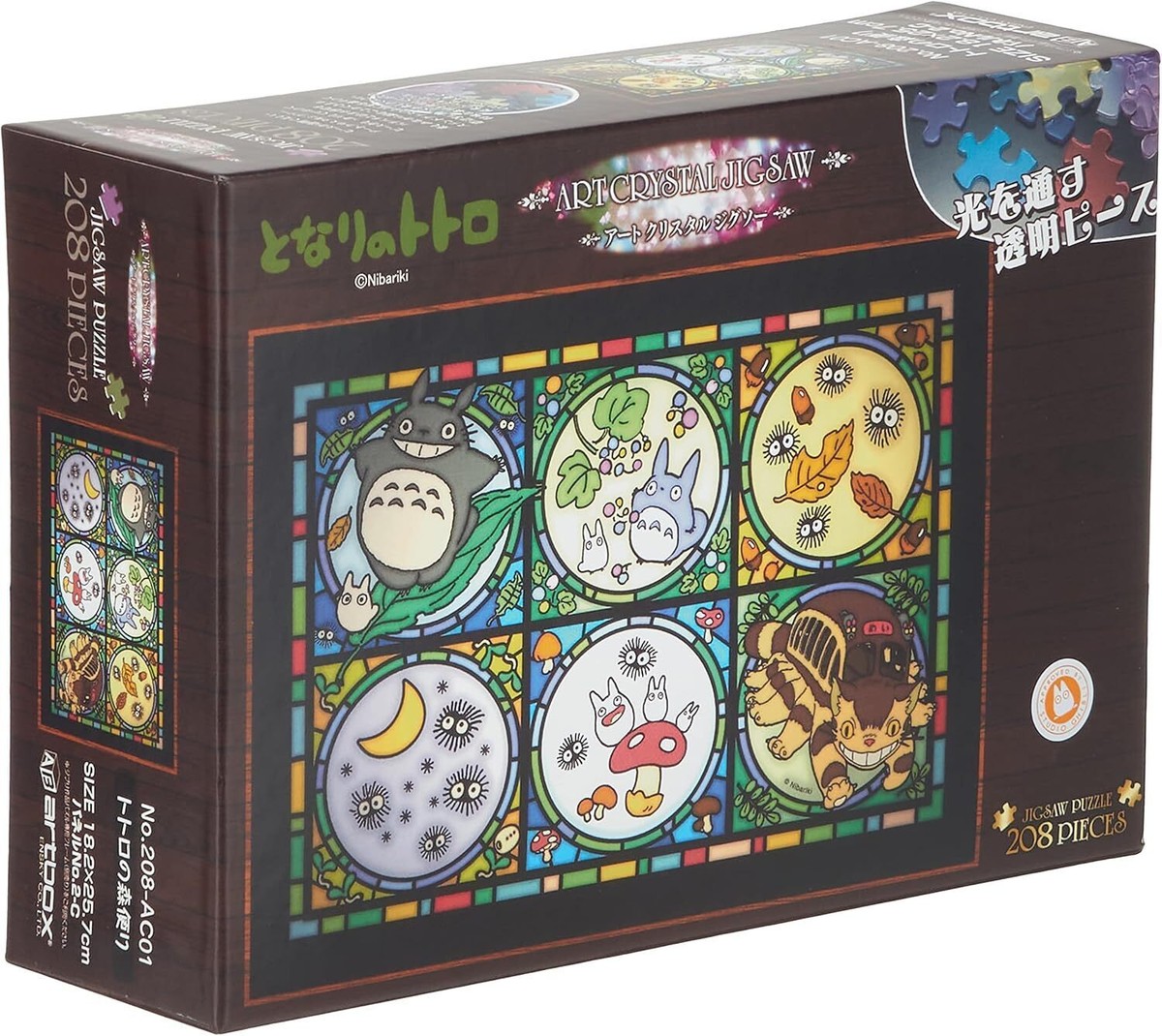churury'sページ New ENSKY My Neighbor Totoro Art Crystal Jigsaw Puzzle 208 Pieces
