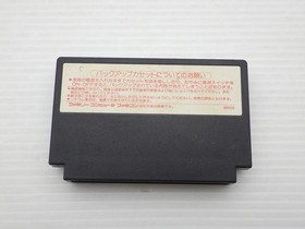 Super Black Onyx Famicom/NES JP GAME. 9000024176942