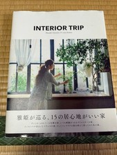 INTERIOR TRIP Masahime Magazine Japanese Interior Decor Book