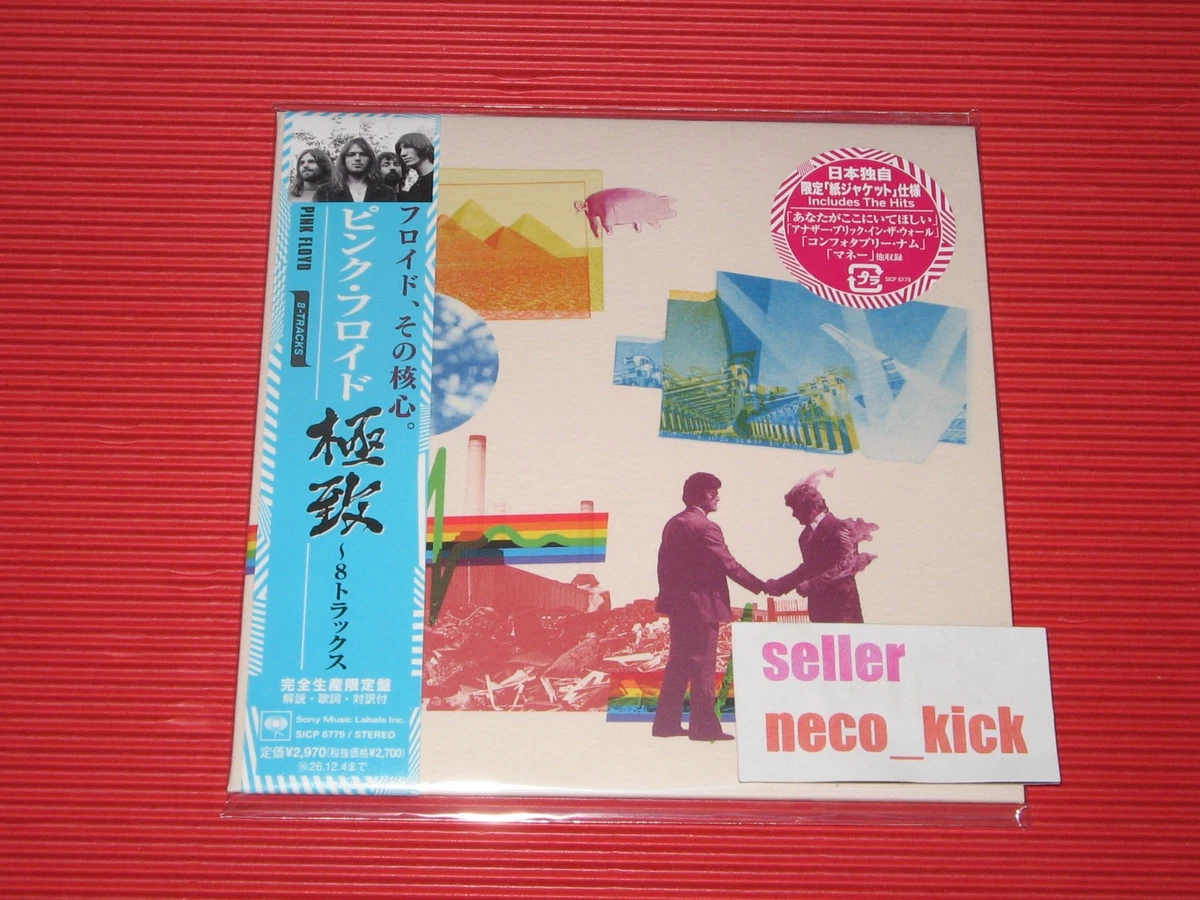 Mini Lp for sale | eBay