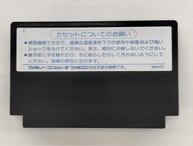 Enix Dragon Quest Famicom Software Fbo31