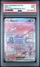 2023 POKEMON SVP EN-SV BLACK STAR PROMO 151 ULTRA-PREM #053 MEW EX PSA 9 (02)
