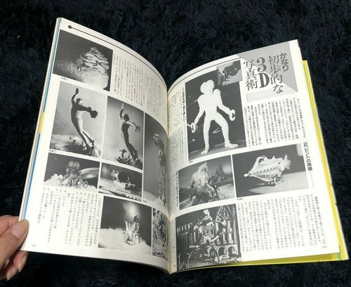 UCHUSEN SPECIAL 3D ISSUE PART II BOOK 1983 JAPAN - Picture 9 of 12