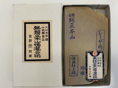 Kyoto Natural Whetstone Shohonyama Narutaki Awasedo From Japan Ebay