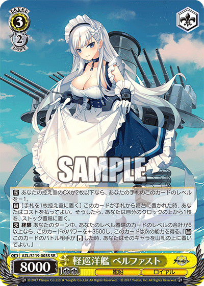 Weiss Schwarz AZL/S119-003S Belfast SR foil Azur Lane vol2 | eBay
