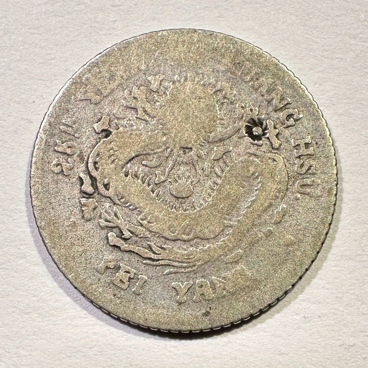银色1899 年中国硬币| eBay