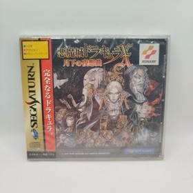 Akumajo Dracula X Castlevania Symphony of the Night SEGA SATURN Game Japan New