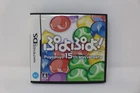 Puyo Puyo! 15th Anniversary Nintendo DS Japanese