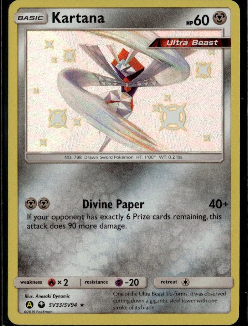 beedrill pokemon card value 17 102 Pokemon Japanese Shiny Treasures Gardevoir Ex SAR 348/190 – Greg's Game Shop main image 1