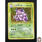 [LP] Nidoking Pokemon Card Japanese 034 Holo Rare Base Set Vintage Holo 24M13
