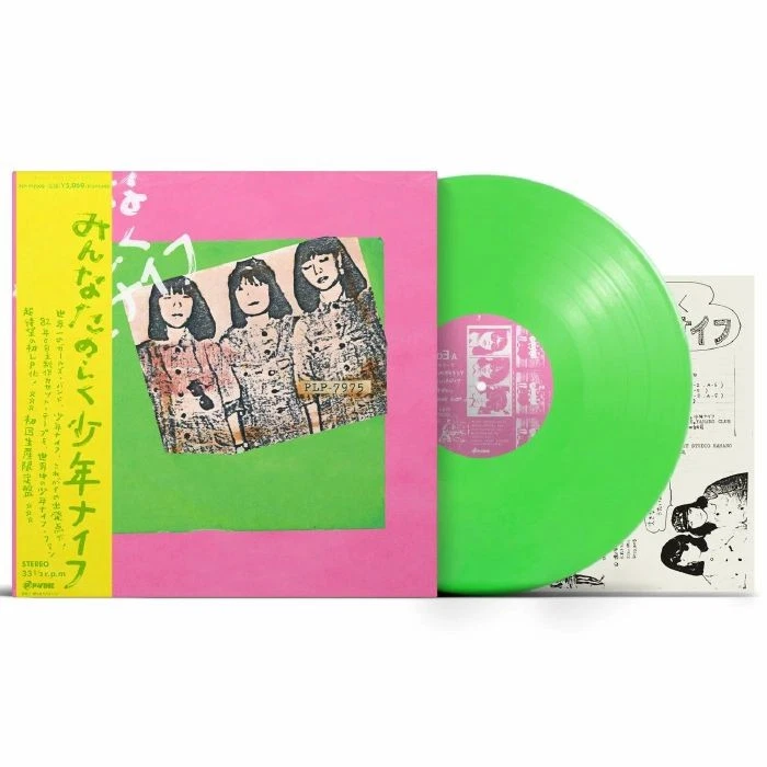 Shonen Knife LP Vinyl Records for sale | eBay