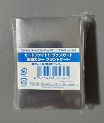 CARDFIGHT VANGUARD CARD BACK LOGO BRANDT GATE WGP 2025 GRAY