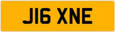 JANE JANE JOANNE JOAN JANINE PRIVATE REGISTRATION NEW CAR NUMBER PLATE J16 XNE