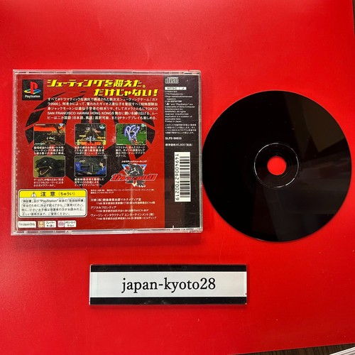 Gamera 2000 PS1 Virgin Interactive Sony PlayStation 1 - Picture 2 of 6