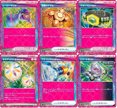 6 Card Pokemon Card Wild Force & Cyber Judge ACE Complete 6 Card Pokemon Card Wild Force & Cyber Judge ACE Complete
