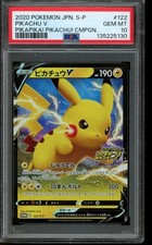 Pikachu V #122/S-P Prices | Pokemon Japanese Promo | Pokemon Cards