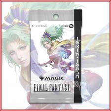 MAGIC THE GATHERING FINAL FANTASY Japanese Collector Booster Pack Factory Sealed