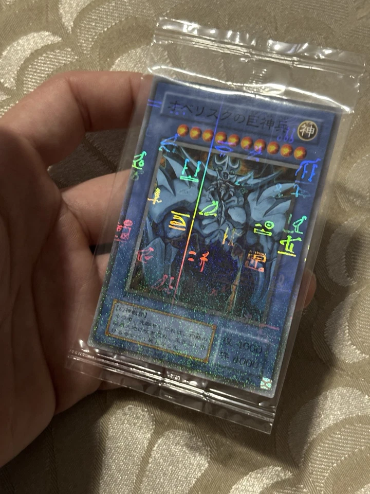 Obelisk the Tormentor Mystery Mail Box Millennium Rare OCG Japan Yugioh SEALED - Image 3 of 4