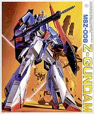Mobile Suit Zeta Gundam 1/60 MSZ-006 Zeta Gundam Model Kit Bandai Spirits Robot