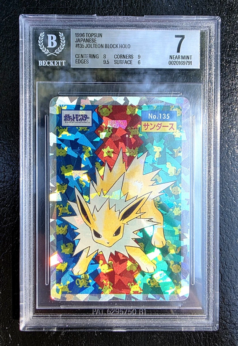Pokémon TCG Prism Pokémon Collectible Individual Card Games for
