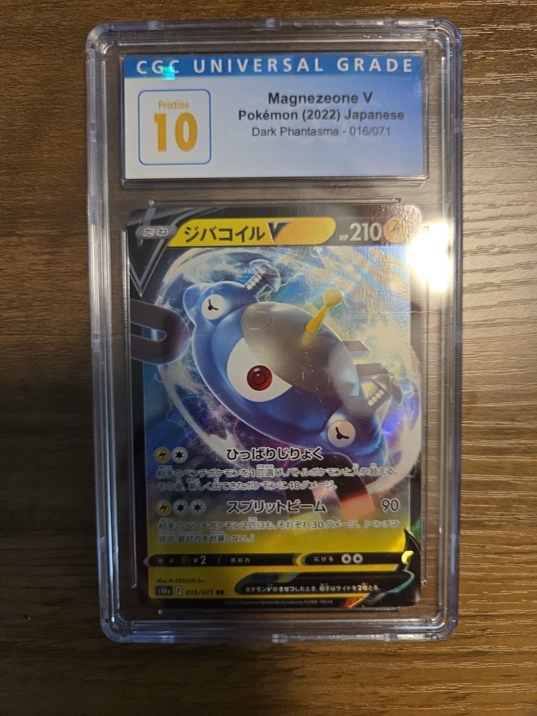 CGC 10 PRISTINE POKEMON Japanese Magnezone V #16 Dark Phantasma S10a