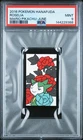 2016 POKEMON HANAFUDA MARIO PIKACHU JUNE ROSELIA PSA 9