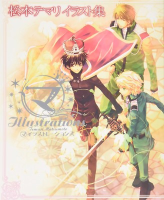 Temari Matsumoto Illustrations - Kyo Kara Maoh /Japanese Anime Art Book