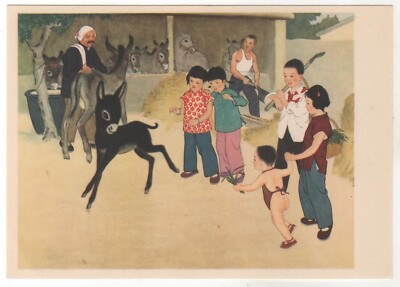 1960 China Chinese People & cattle are doing Children ART Yang Peng Postcard Old