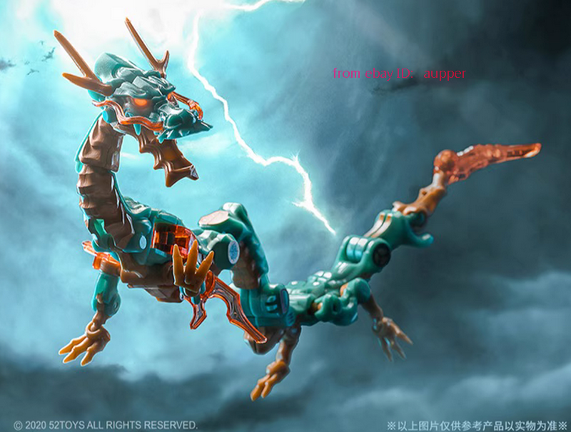 BALRON PINE COMPLEX SET ボックスフィギュア 71DC3rtGzmL._AC_UF350,