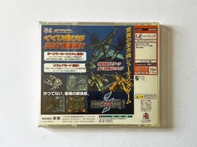 ZERO GUNNER 2 Dreamcast Sega Games Video Game Soft ware disk PSIKYO JP ver