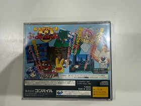 Puyo Puyo Street Sega Saturn Japan US Seller