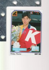 1991 BBM Japanese Baseball Magazine Singles #201-400 Pick From List Up To 55%OFF