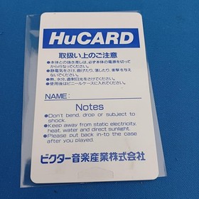 Victor Music Industry Co Ltd The Road to the Tiger PC Engine Software h267_0408