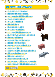 Discounted Outlet Shop Programming In Minecraft Devices Commands That Work With Redstone Japanese Wholesale Store Online Asbm Com Br
