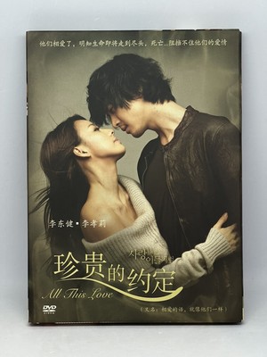 Best Romantic Movies Best Drama In Amazon Prime Romantic Series On