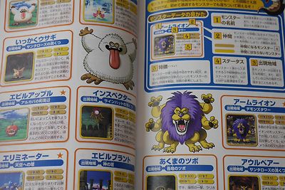 Jeu PS2 Dragon Quest V : Hand Of The Heavenly Bride - Version Japonaise NTSC-J, Complet Avec Boîte Et Manuel, 2004