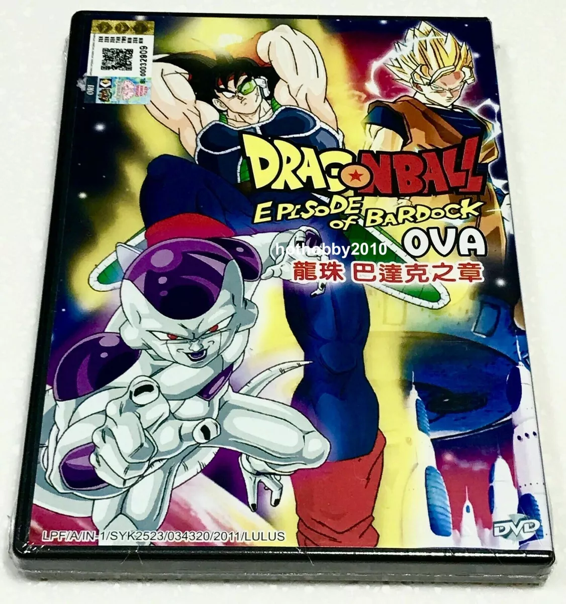 DVD ANIME DRAGON BALL OVA: EPISODE OF BARDOCK ENGLISH SUBTITLE REG ALL  +FREE DVD