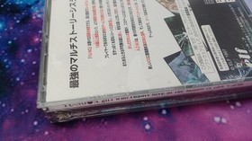 ELF: The Girl Who Sings Love at the End of the World YU-NO Sega Saturn Control N