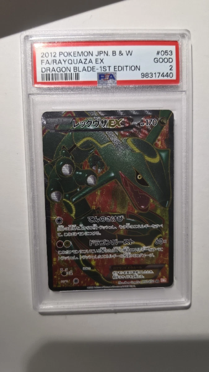 Pokémon Rayquaza Individual Trading Card Games Pokémon TCG in