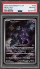 Pokemon Mewtwo 151 sv2a Japanese Art Rare #183 PSA 10 Gem Mint