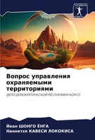 Jean Shongo Jonga (U. A.) | Vopros Uprawleniq Ohranqemymi Territoriqmi | Buch