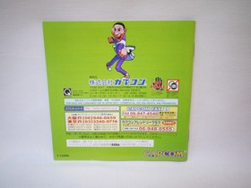 sega saturn Marvel Super Heroes VS Street Fighter Obi spine card Japanese