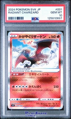 Pokemon Card PSA 10 Radiant Charizard 001/044 SVK Stellar Miracle Japanese 2024