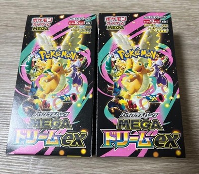 Pokemon Card MEGA Dream ex Box x2 M2a Japanese Unopened No shrink