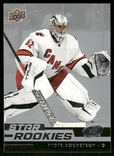 2022-23 Upper Deck NHL Star Rookies Box Set Hockey Cards Checklist and Odds 25