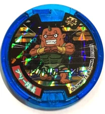 Sgt. Burly YoKai Watch Medals Yo-kai anime JAPAN Bandai specter ghost F/S #13