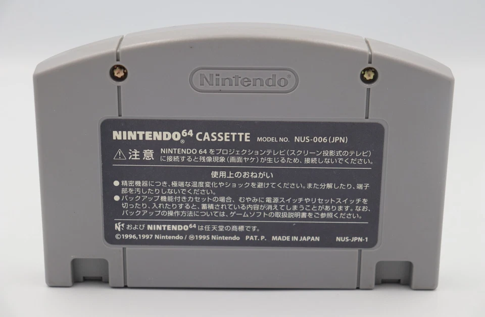 Transformers: Beast Wars Transmetals Nintendo 64 N64 Japanese Game (Cart Only) - Image 2 of 2