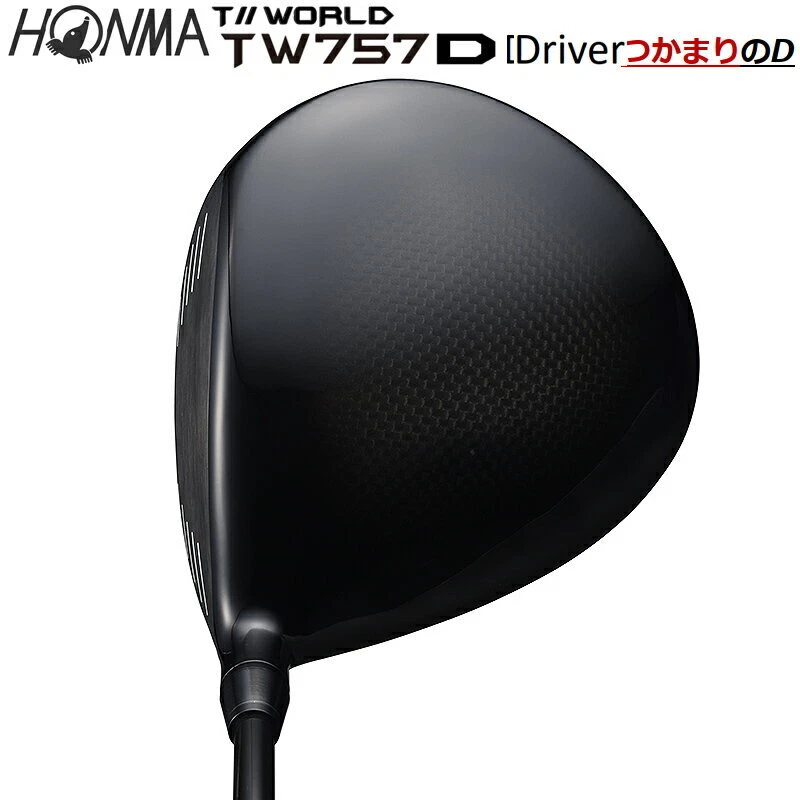 HONMA TW757 Type-D Driver 10.5deg RH VIZARD forTW757 graphite Flex R HC new - Image 2 of 4