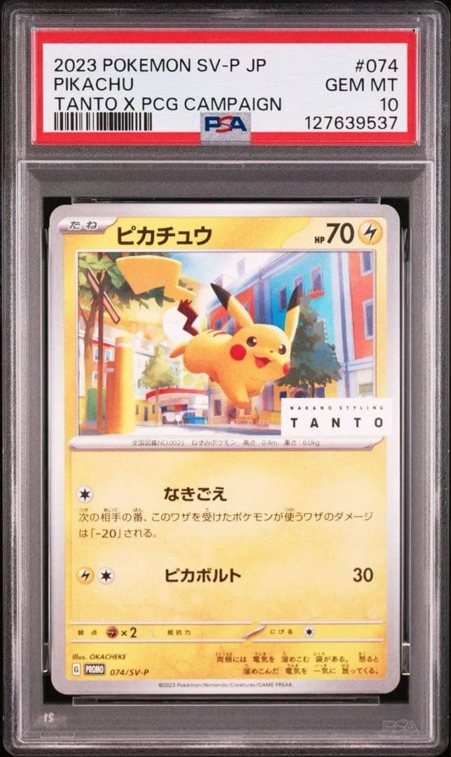 Pikachu 074/SV-P Sv-P Promotional Cards for sale | eBay