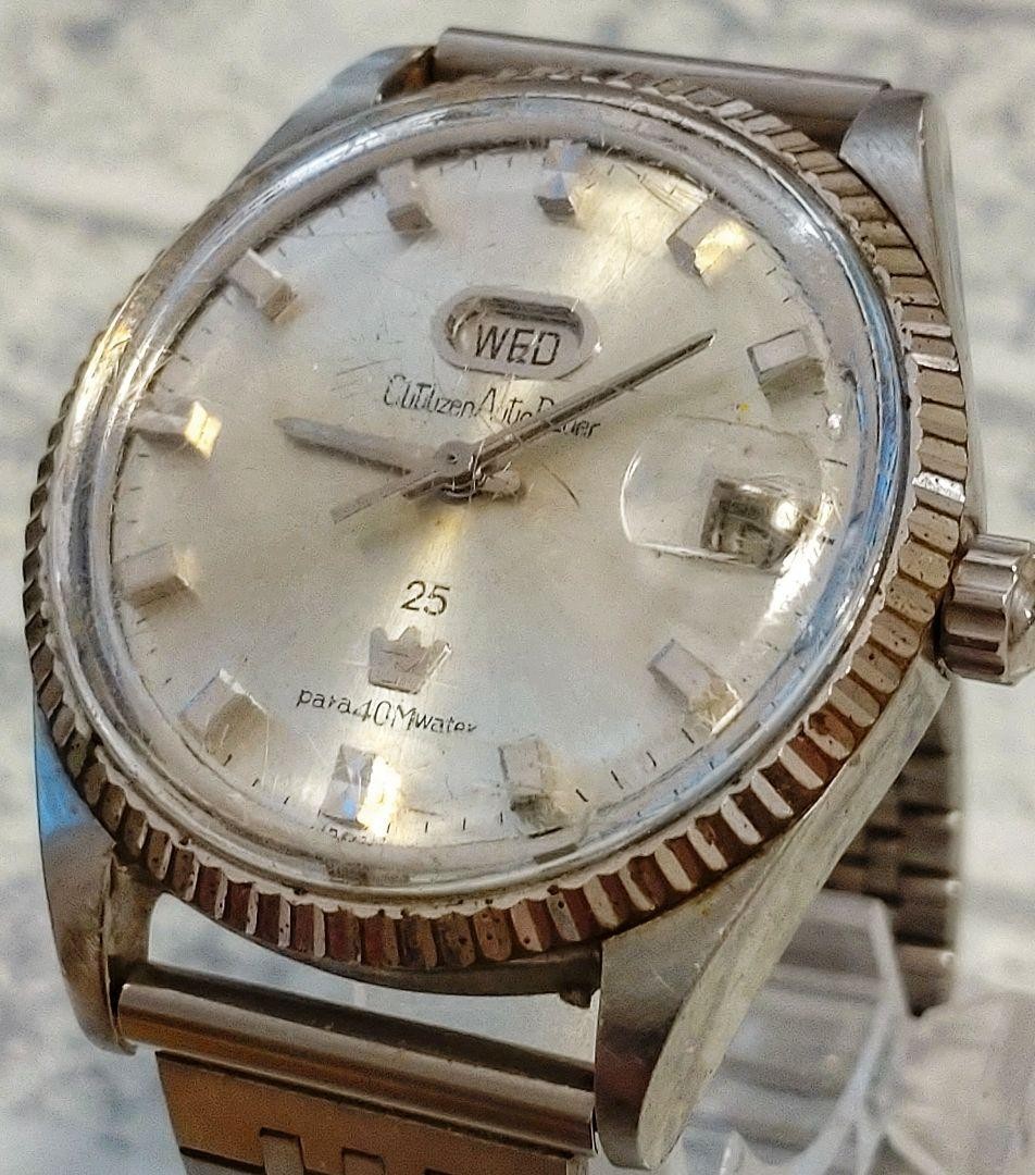 Citizen Auto Dater Automatic winding working item… - image 8